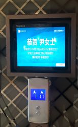 点击看大图 -重庆安琪儿妇产医院-妇幼保健联盟医院