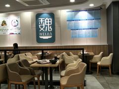 大堂-魏家凉皮(协和店)
