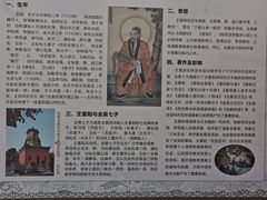 -延庆观