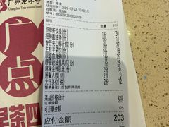 -点都德(千灯湖环宇城店)
