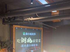 -全聚贤餐厅·湖北家常菜(沙湖店)