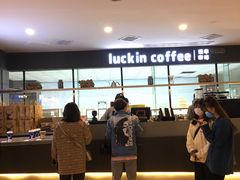 -瑞幸咖啡(第一城店)