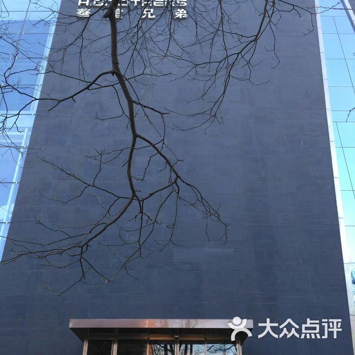 华谊兄弟总部办公大楼