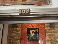 -祥云精致湘菜馆(东1时区店)