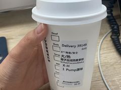 -星巴克臻选(北京前门大街店)