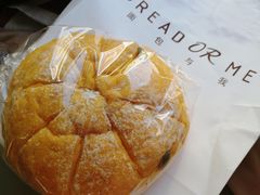 -面包与我Bread Or Me(长城汇店)