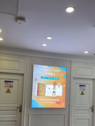 -武汉五洲整形外科医院