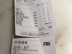 -佬肥猫·浙江乡村菜(国华广场店)