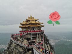 -老君山风景名胜区