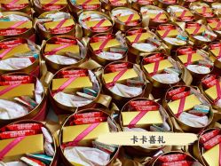 -卡卡喜糖伴手礼·商务礼宝宝礼·婚礼用品