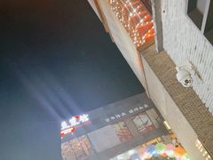 -冰泉豆浆馆(阳朔店)