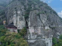 -大慈岩风景区
