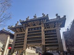 -皇城相府