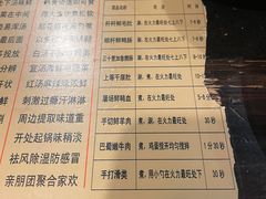 -唇辣号重庆老火锅(亦庄店)