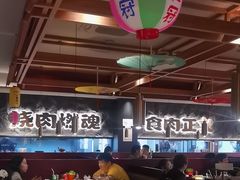 -谷牛日式烤肉(宝山U天地店)