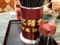 -西关刘福记(文德路店)