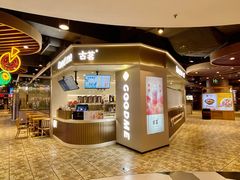 -古茗(湖里五缘湾天虹店)
