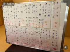 -鮨清日本料理