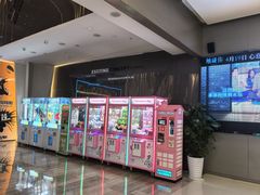 -中影国际影城(昆山花园城CINITY LED店)