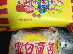 -百年义利(古城北路店)