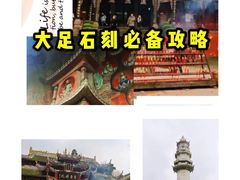 -阿依河景区