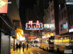 文辉墨鱼丸-文辉墨鱼丸大王(铜锣湾渣甸街总店)
