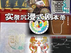 -恭王府博物馆