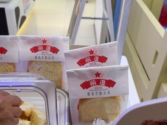 -红星前进面包牛奶公司(君太店)