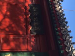 -和敬公主府