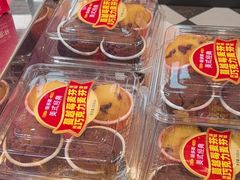 -味多美蛋糕(梨园店)