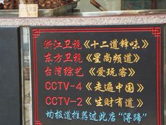 -浔蹄(南浔总店)