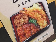 -玄白·炭烤活鳗(上海首店)