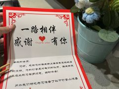 -海底捞火锅(莘松路店)