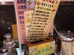 -翠苑餐厅(石硖尾店)