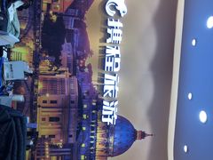 -携程旅游(中山公园旗舰店)