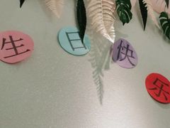 -杯子红牛排(创意产业园店)