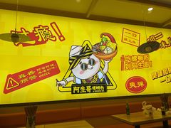 -阿生哥螺蛳粉(永安街店)
