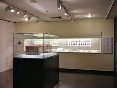 -北京大学赛克勒考古与艺术博物馆