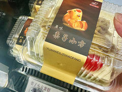 -苹果花园(南泉路店)