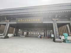 -银雀山汉墓竹简博物馆