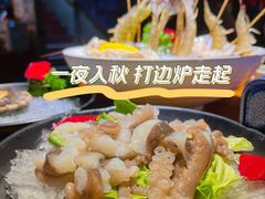 -捞围鲜·港式打边炉(海阳路店)