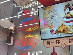 -DQ·蛋糕·冰淇淋(五角场万达店)