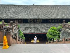 -峨眉山报国寺