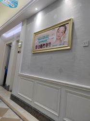 -杭州奥拉克医疗美容门诊部