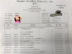 -上海德达德西门诊部