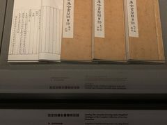 -台北故宫博物院