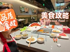 -海底捞火锅(名门店)