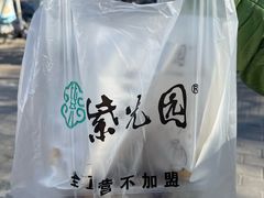 -紫光园清真北京小吃(银村街店)