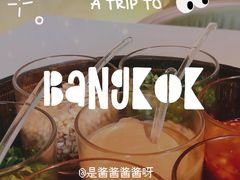 -八珍玉食鸡煲·打边炉(印象城店)