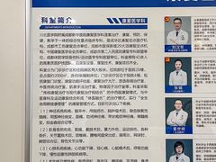 -川北医学院附属成都新华医院